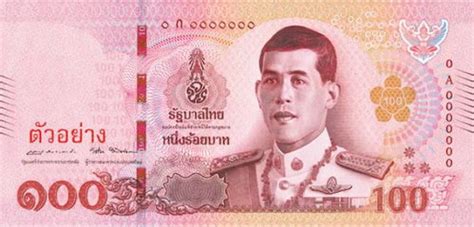 泰国币图片_泰国币图片大全_微信公众号文章