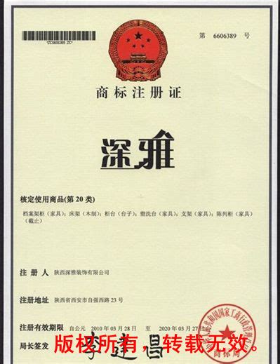 注册木门销售有限公司案例-华途财务咨询（上海）有限公司