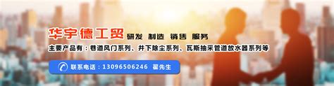 阳泉市科学技术局官方网站