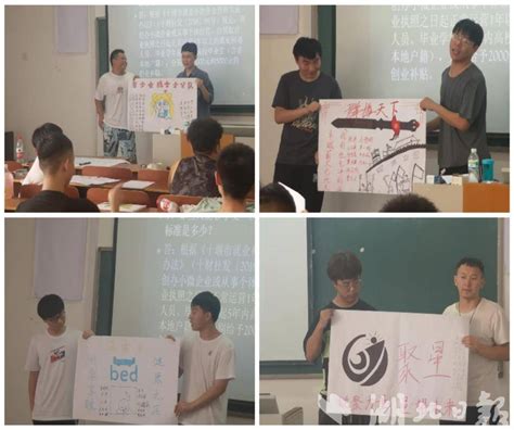重庆大学第一届研究生GYB创业培训圆满举办 - 校园生活 - 重庆大学新闻网