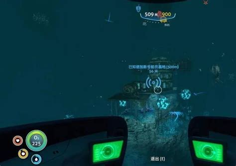 深海迷航海蛾号升级模块在哪 深海迷航海蛾号升级模块位置-梦幻手游网