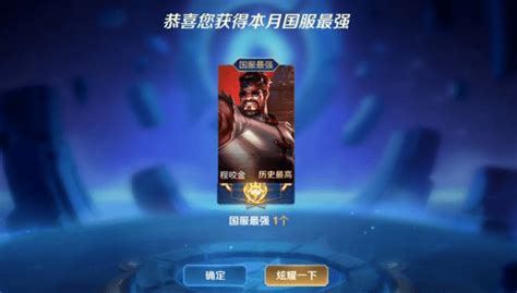 王者荣耀国标图片
