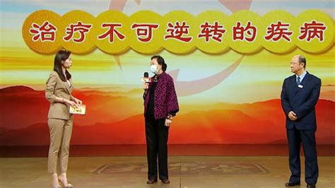北京卫视《养生堂》 传承了半个世纪的独门绝技，远离要命的疼痛_凤凰网视频_凤凰网