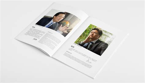 画册设计定位 huace 北京专业画册设计机构