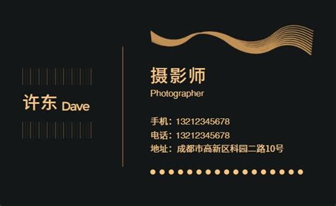 有创意的婚纱摄影工作室名字 取名集锦 - 第一星座网