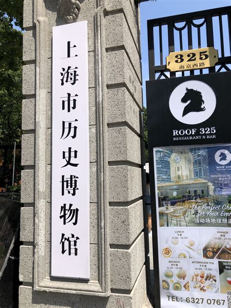 2019上海市历史博物馆-旅游攻略-门票-地址-问答-游记点评，上海旅游旅游景点推荐-去哪儿攻略