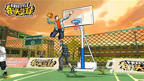 街头篮球下载安装2022 街头篮球游戏下载官网_豌豆荚