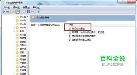 win10开机浏览器自动打开怎么办-windows运维-PHP中文网