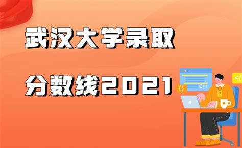 2021武汉工程大学管理类联考(MBA)考研成绩查询入口已开通 - MBAChina网