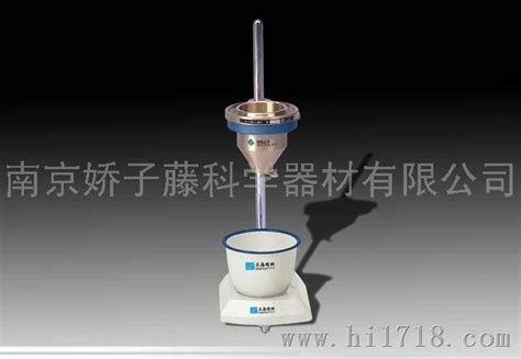 HBDV-2数字式旋转粘度计(黏度计专业生产厂), 上海精天电子仪器有限公司,性能参数，报价/价格，图片_生物器材网