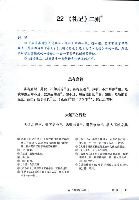 “敬”中有“亲”，共享佳肴——记远景学院师生共膳日活动-泰山科技学院——全国民办前三强|华东唯一全员书院制大学