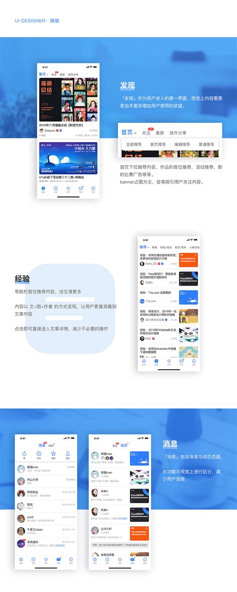 UI中国APP页面设计|UI|APP界面|爱大王 - 原创作品 - 站酷 (ZCOOL)