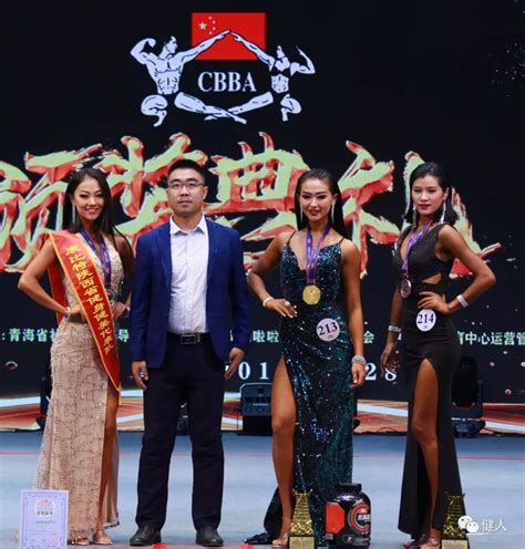 中国健身美臀大赛冠军赛总决赛荣耀京城_手机新浪网