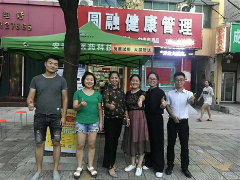 到一线去，我们在行动-----河南漯河市场 - 公司新闻 - 郑州安奇川医药科技有限公司