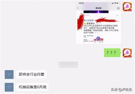 百度又道歉了：承诺关闭相关的「骗子广告」_凤凰网