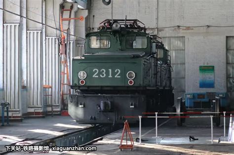 [下关站] EL2-2312 鹤岗矿铁-老曹的铁路摄影馆