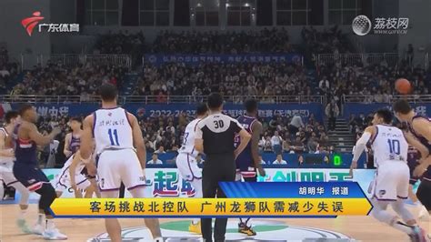 WCBA官方：浙江女篮球员万济圆当选常规赛MVP - 体育新闻 - 生活热点