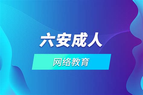 安徽省六安市市场监管局2022年网络商品质量抽检结果公告（第1包）-中国质量新闻网