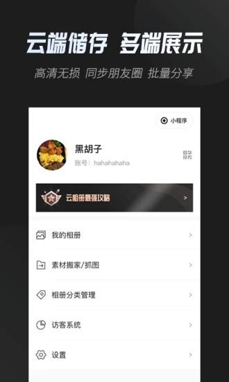 魅族云服务下载2020_魅族云服务app下载v8.1.2_91下载站