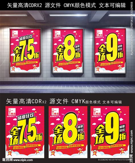 香港打折：母亲节扫货攻略！低至$79！优衣库uniqlo门店最新优惠海报（至5月4日起） - 香港购物