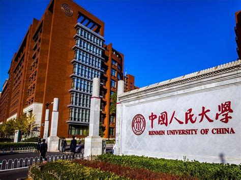 中国人民大学在职研究生好考吗？
