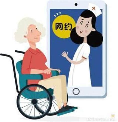 南京推出11种线上申请、线下上门“互联网+护理”服务_我苏网