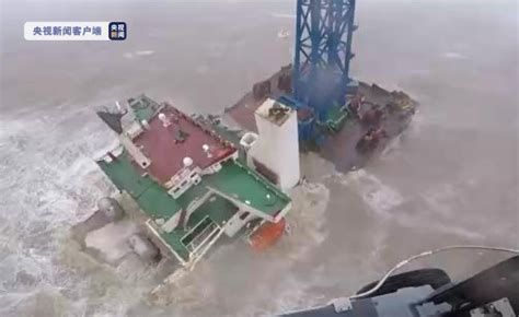 “福景001”轮在广东阳江附近海域走锚遇险 轮上3人已获救-新闻中心-中国宁波网