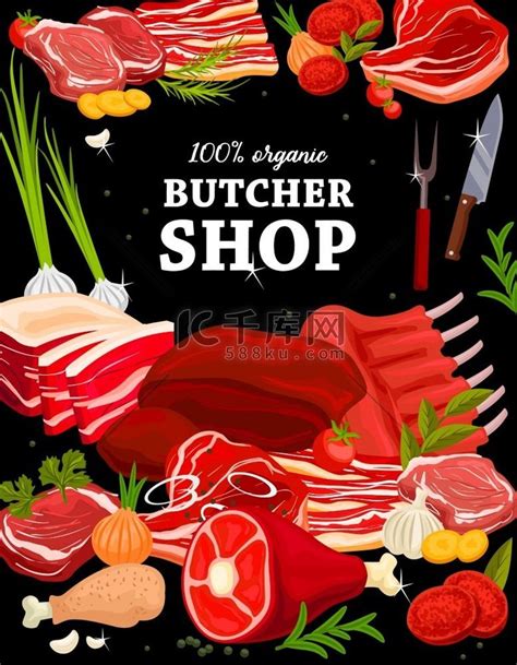 肉店宣传海报设计图片下载_红动中国