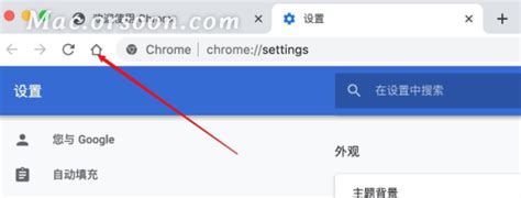 解决Chrome无法访问此网站或无法显示此网页问题 ，Mac版chrome无法访问此网站响应时间过长怎么办？ - 匆匆网