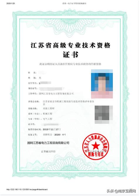 2021年江苏淮安市中级会计职称准考证打印时间：11月3日至12日-爱学网