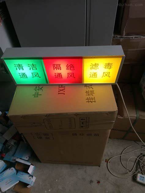 三色灯带怎么控制颜色顺序