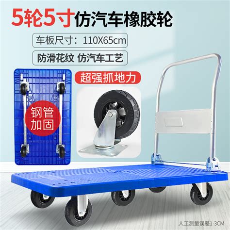 手推车 的图像结果