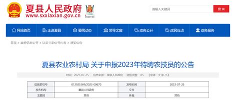 2015山西省运城市临猗县事业单位招聘条件
