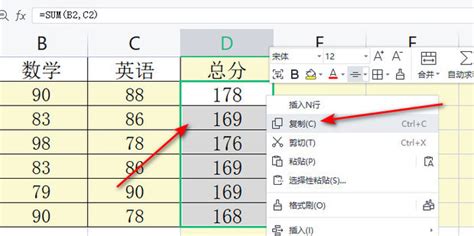 WPS表格如何复制公式计算的结果呢_360新知