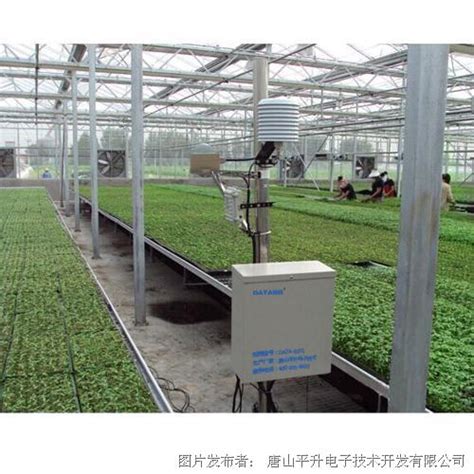 “雨生云”数字化农业管控平台3.0版本顺利通过测试-甘肃海创新能源科技有限公司