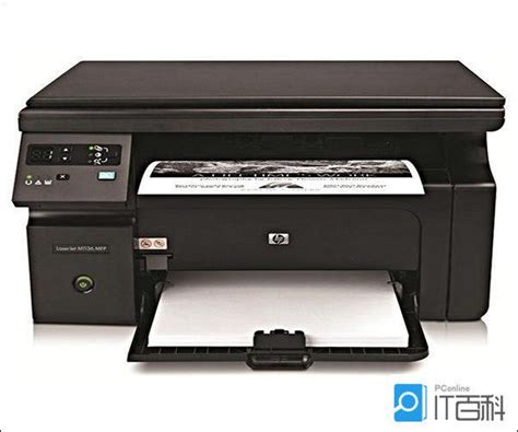 「惠普7740打印机驱动下载安装」2024电脑最新版-惠普7740打印机驱动官方免费下载安装