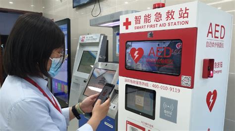 AED配置3~5分钟可取 杭州加强公共场所应急救护能力凤凰网浙江_凤凰网