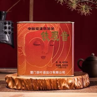 厦门茶中粮中茶海堤茶叶铁观音礼盒装 AT116浓香型罐装乌龙茶500g-阿里巴巴