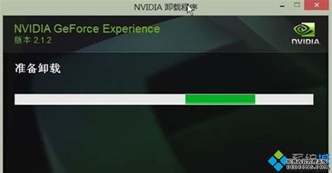 进入游戏提示Please update your NVIDIA怎么办_360新知