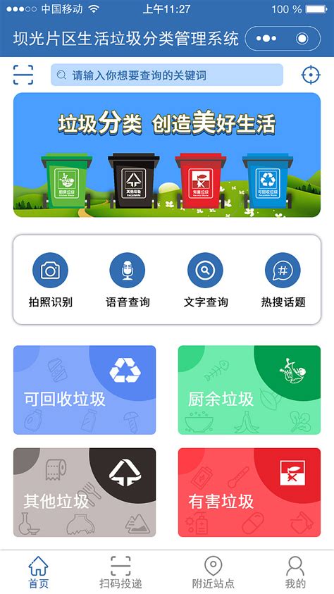 回收app哪个好?回收软件排行榜 - 极光下载站