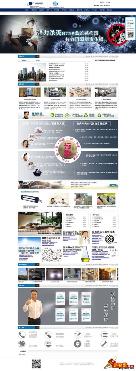 石家庄,海报设计,画册/宣传单/广告,设计模板,汇图网www.huitu.com