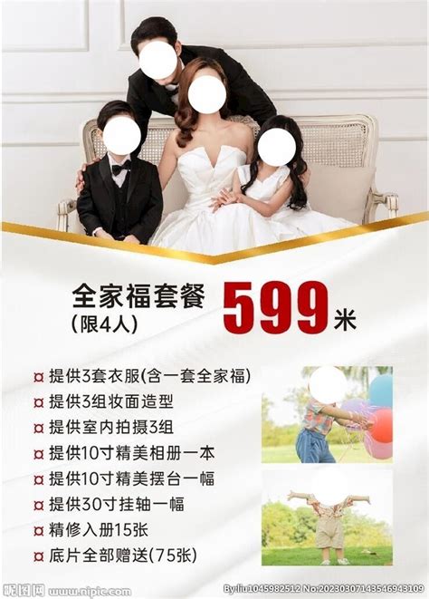 婚纱摄影套餐3星级|全国韩国匠心High end image全球旅拍-中国婚博会官网