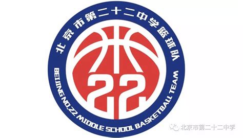“北京篮球公益行”赴贵州偏远地区帮扶活动收官 - 北京市体育总会