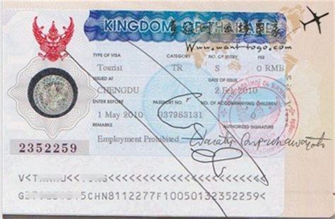 成都代办泰国签证_泰国签证加急_泰国旅游签证_泰国商务签证 ...