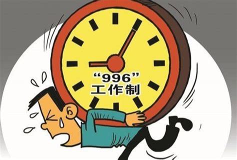 国家规定一周正常上班时间是几小时-法律快车图文问答