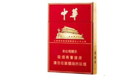 中华价格表和图片