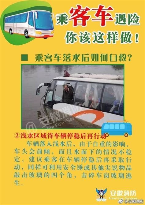 贵州公交车坠湖事件可能蓄意而为，司机疑似反社会型人格障碍，报复社会！ - 知乎