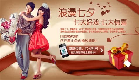 影楼活动宣传易拉宝广告设计图片下载_红动中国