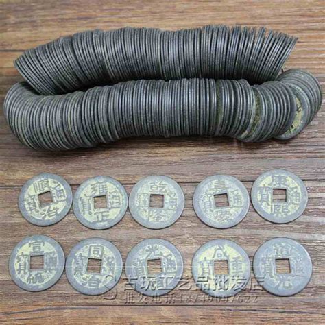 黄铜钱币古钱铜钱2.4cm古币做旧黑十帝钱五帝钱通宝200个一串-阿里巴巴