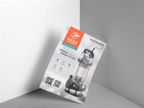 水泵宣传单海报设计_龙格-站酷ZCOOL